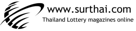 www.surthai.com result|Thailand nationwide lottery.
